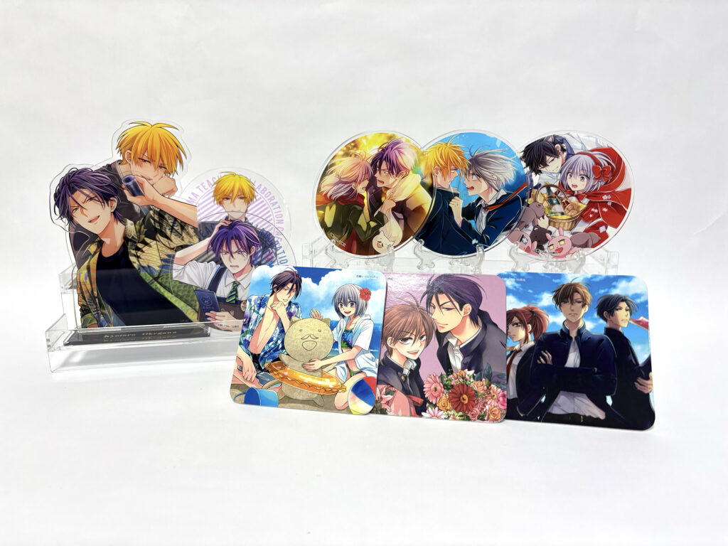 『俺様ティーチャー』のグッズ